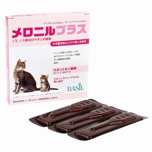メロニルプラス猫用0.5ml×3本
